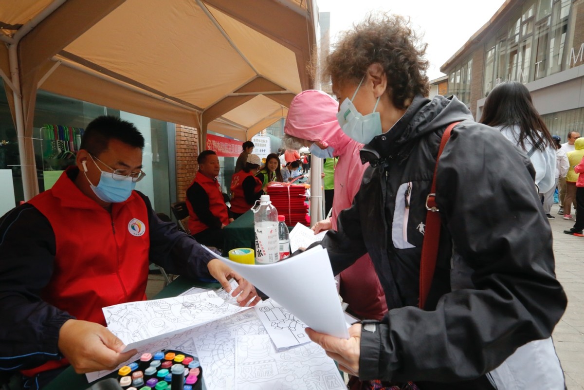 双井街道举办第五届社区邻里节活动