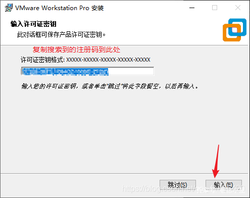 虚拟机VMware中黑苹果的安装方法