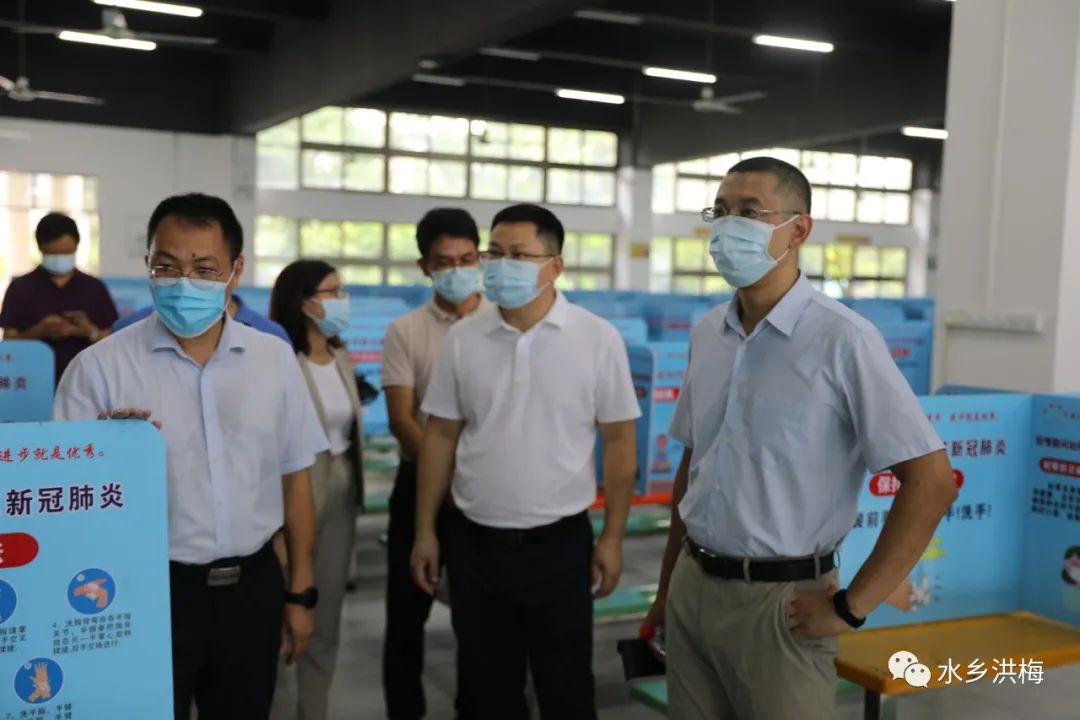 洪梅镇委副书记,镇长莫伟调研新学期开学工作