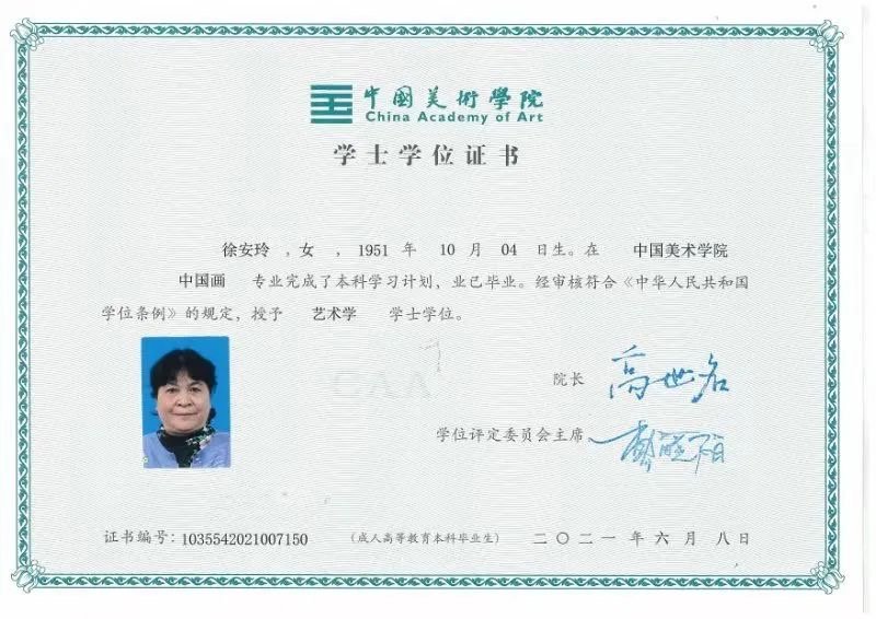 70岁上海阿婆拿到中国美院书画双学位!网友赞爆：有梦想谁都了不起插图
