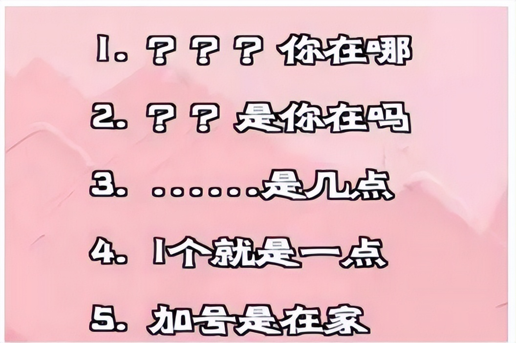 小学生"摩斯密码"聊天火了,00后看不懂,家长想窥屏没那么简单