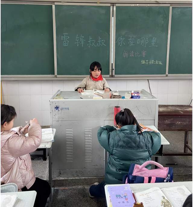 隆回縣巖口鎮繼志小學舉行