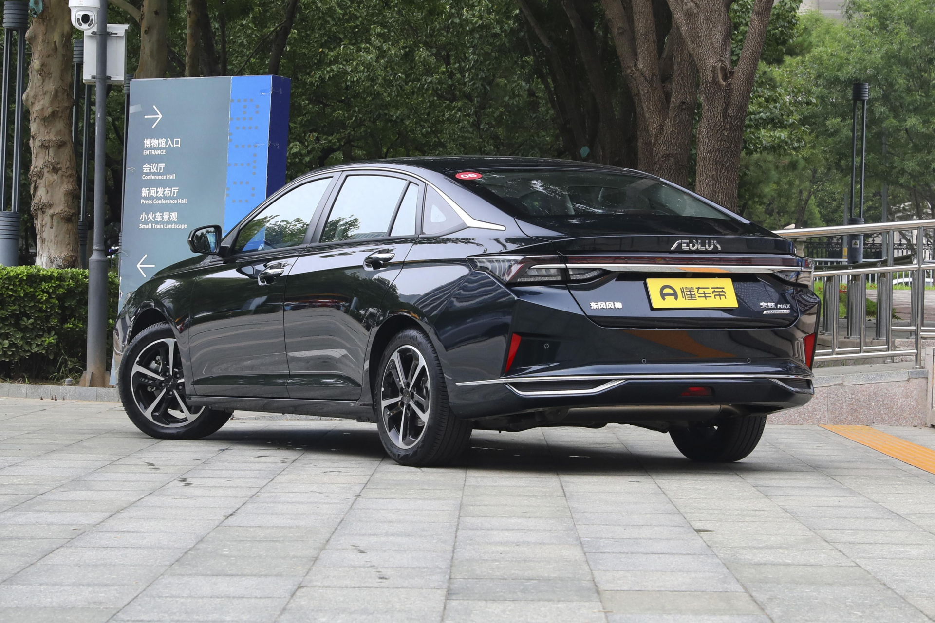 近日,我们从东风风神官方了解到,旗下新款奕炫max正式上市,售价区间