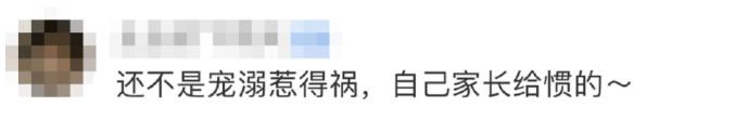 热点|武汉地铁内女孩当众连踹母亲，白岩松：父母是需要终身学习的大行当
