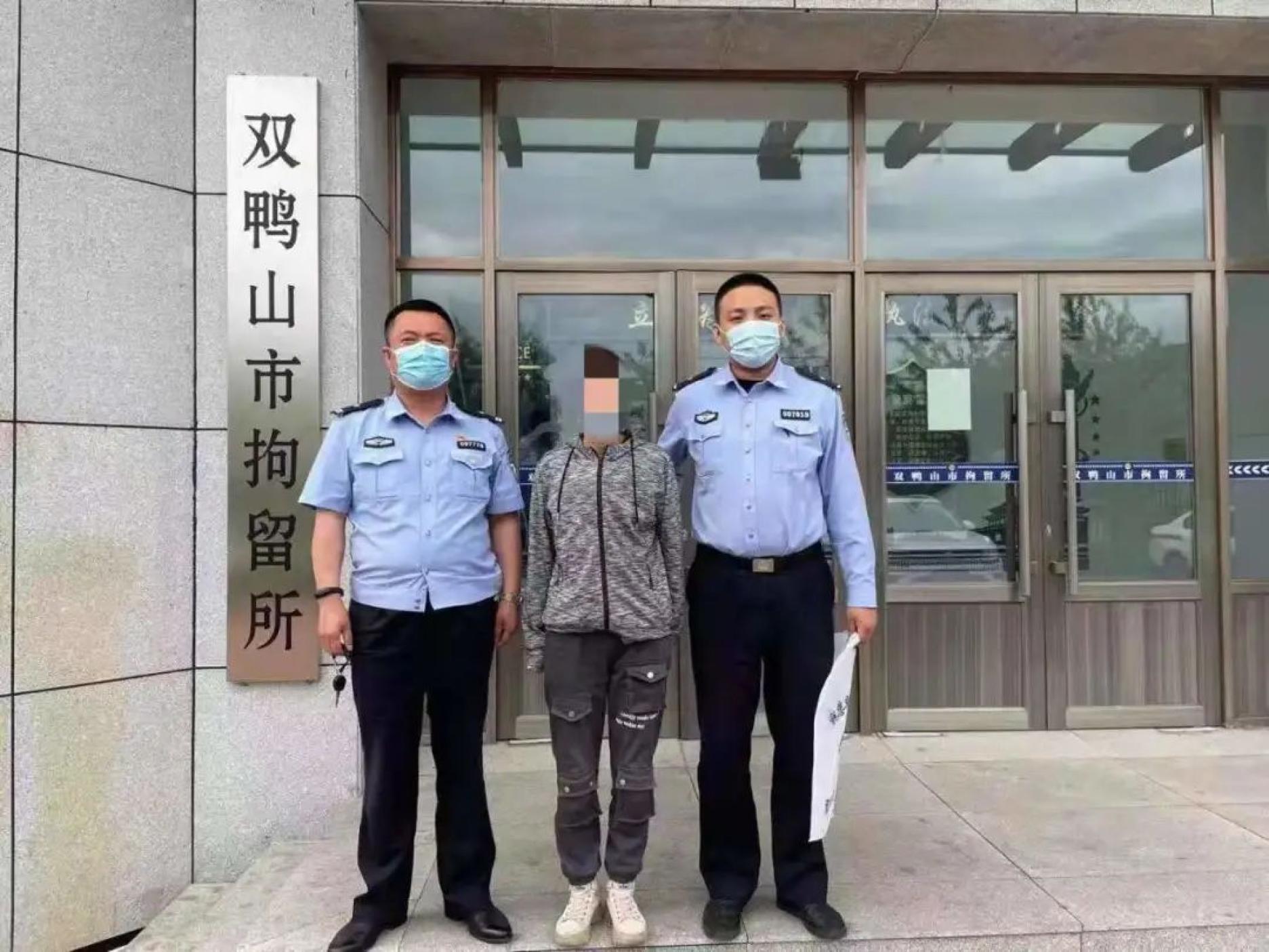 【平安之夏】双鸭山市公安局岭东分局抓获一名诈骗犯罪嫌疑人