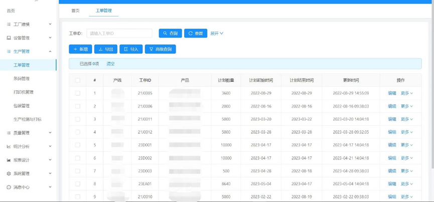 案例分享|正泰自動化助力新能源汽車零部件生產