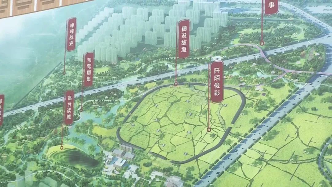东垣古城公园新规划图图片