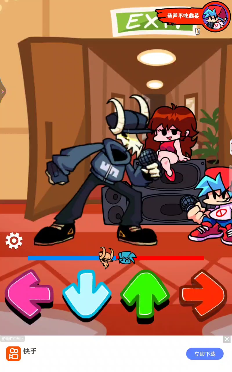 周五夜放克重制版