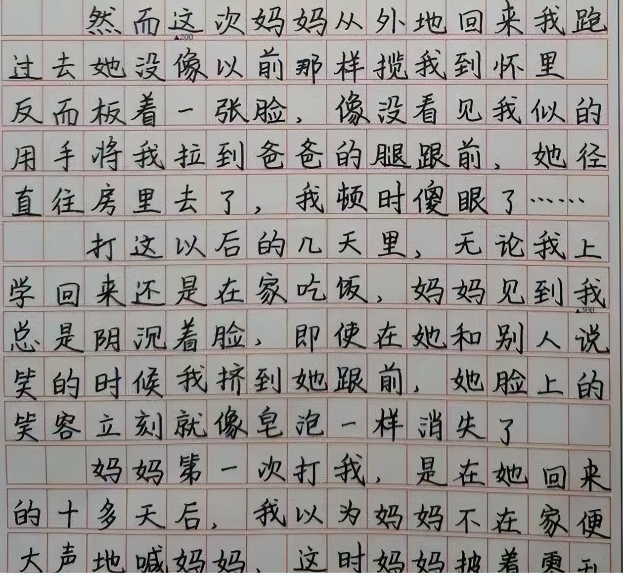 小學生三年級神仙字體走紅,老師看後都自愧不如:難怪人家是學霸