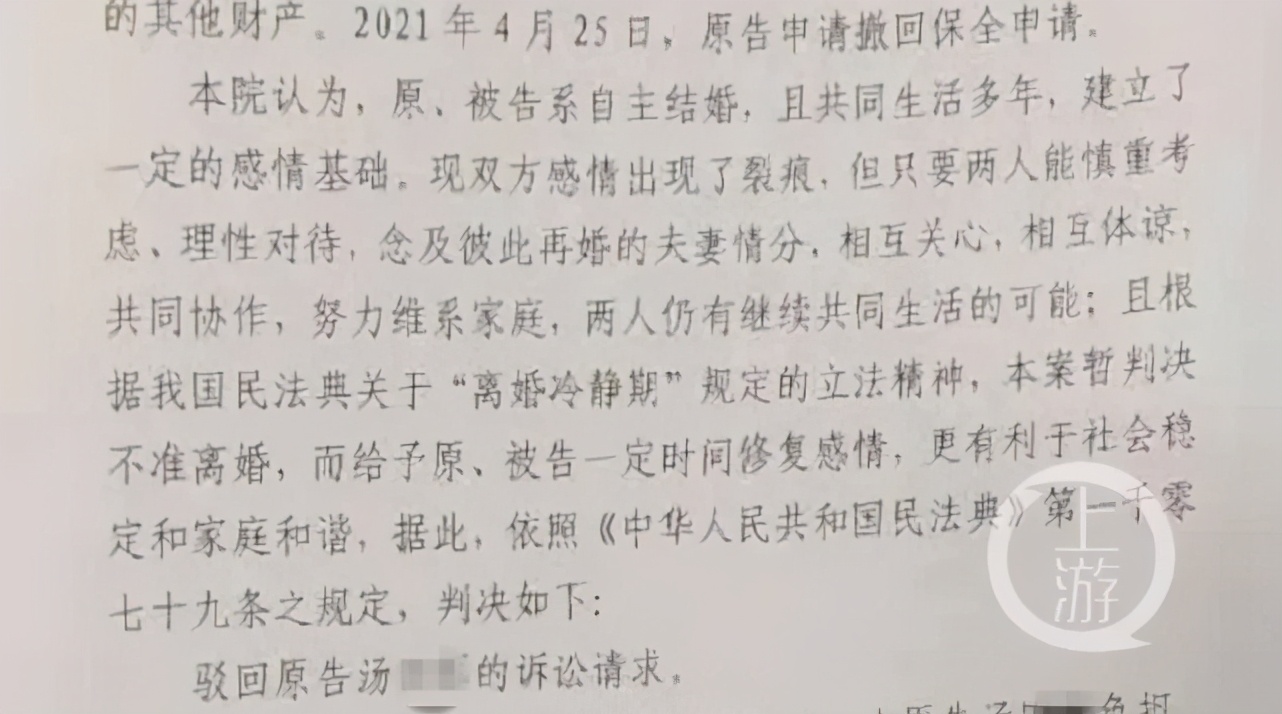 妻子翻丈夫手机抓出轨证据获法院采信 baijiahao.baidu.com