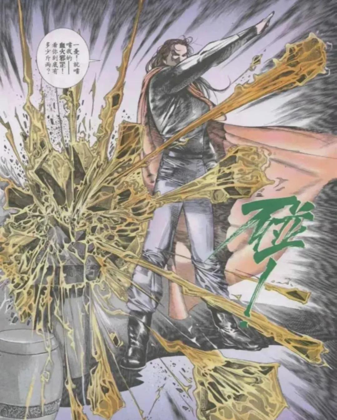 断浪的师傅不弱于无名,有他指导,断浪的实力为什么还是那么弱?