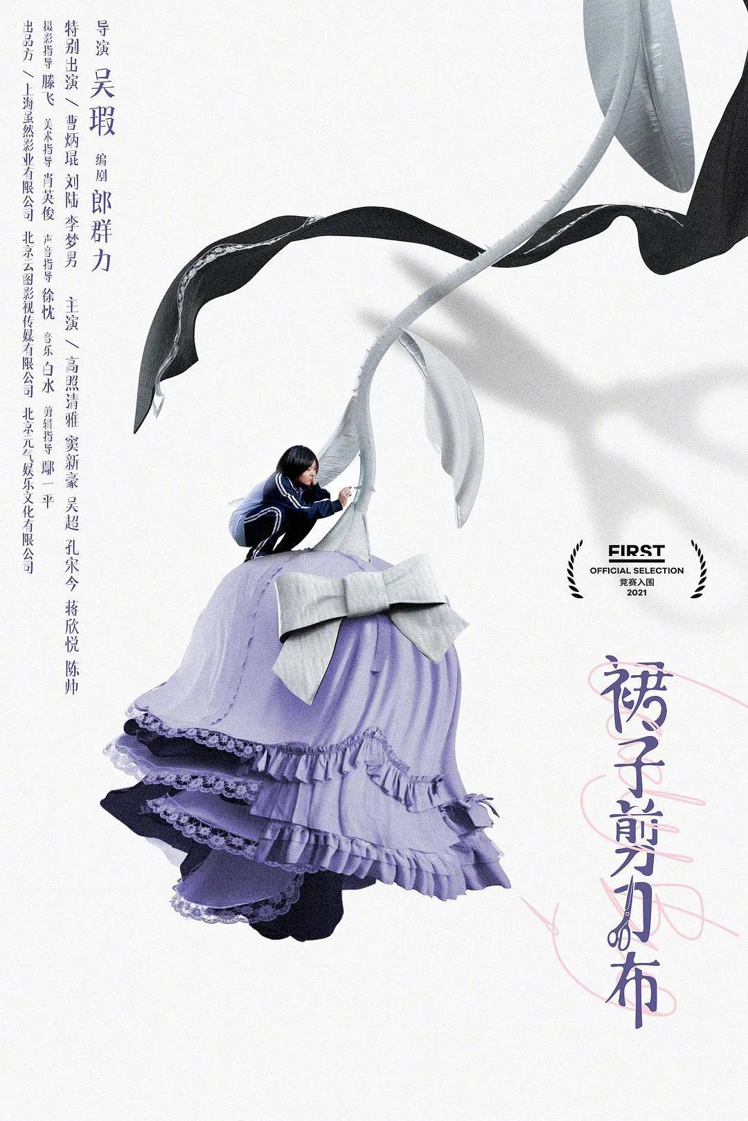 三口设计平面设计培训分享优秀电影海报欣赏