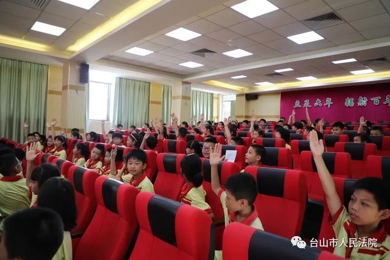 【我为群众办实事】台山法院走进台城二小开展反"校园贷"普法教育