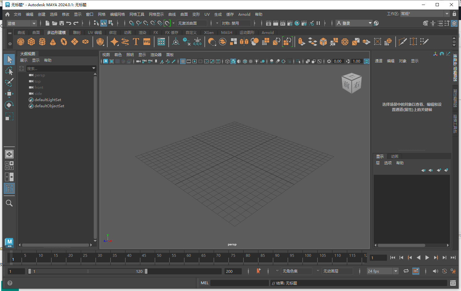 autodesk maya 2024 0 1「玛雅免费版本」官方最新版