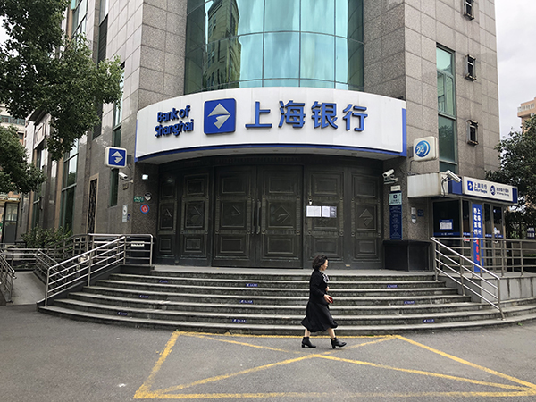 上海銀行回應客戶取現五百萬:網點人員並未違反該行服務要求