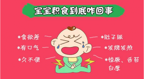 小孩积食发烧怎么办，送给新手妈妈的喂养指南