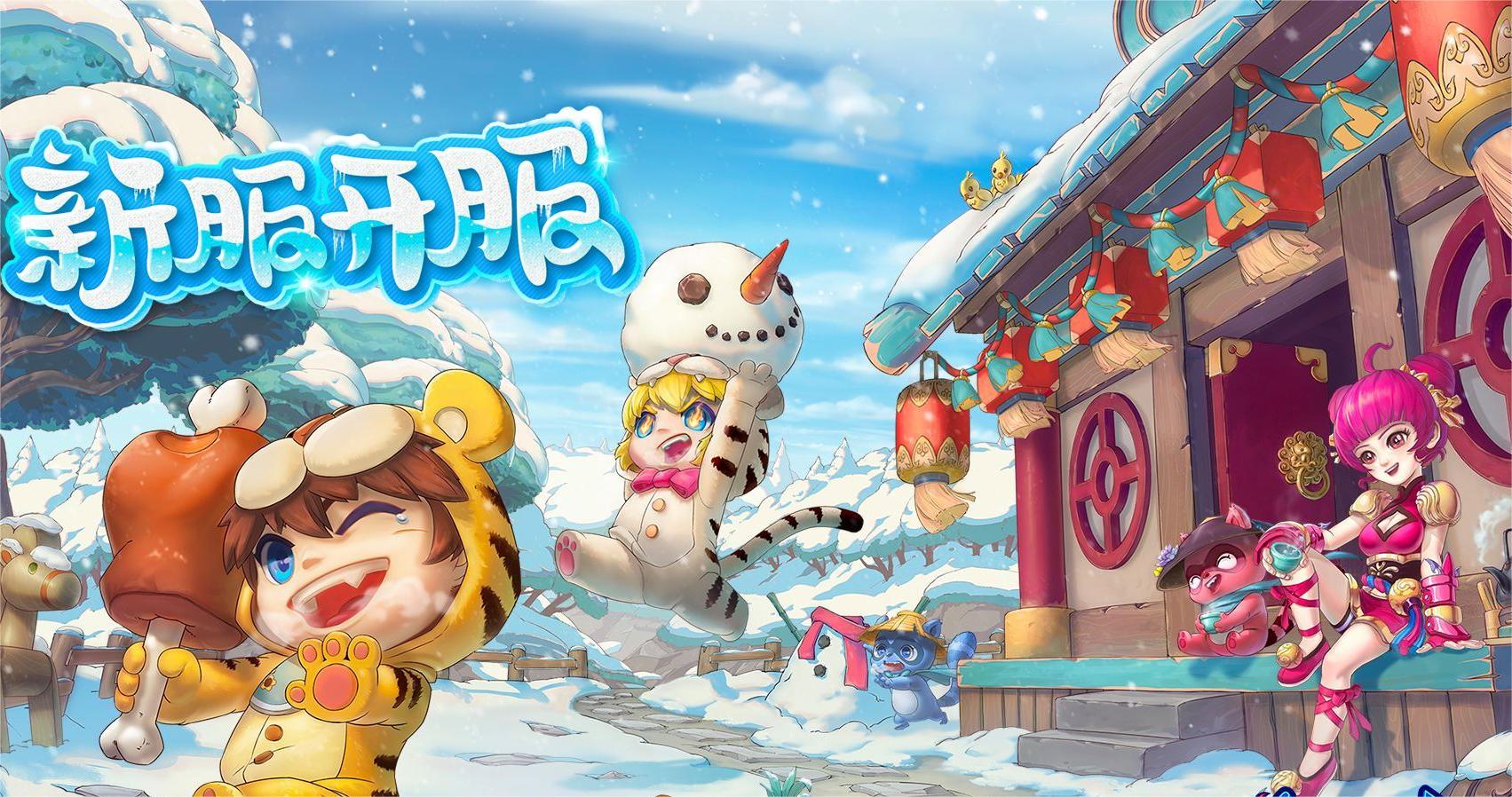 汇嘉游回合制rpg手游水浒q传游戏新手指南