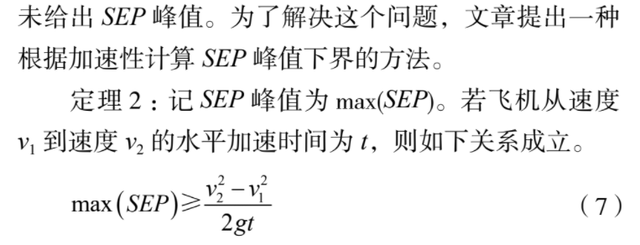 醒醒!f-35的光電探測系統仍然無可匹敵!