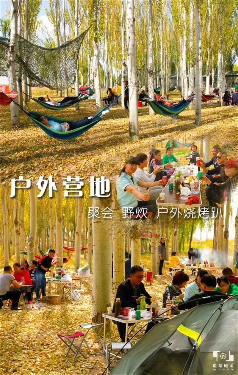 磴口三盛公景区门票图片