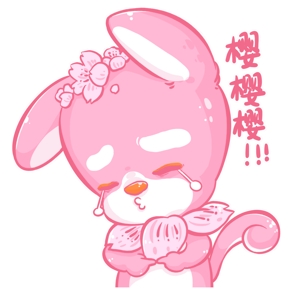 武汉人聊天必备超萌樱花表情包来了