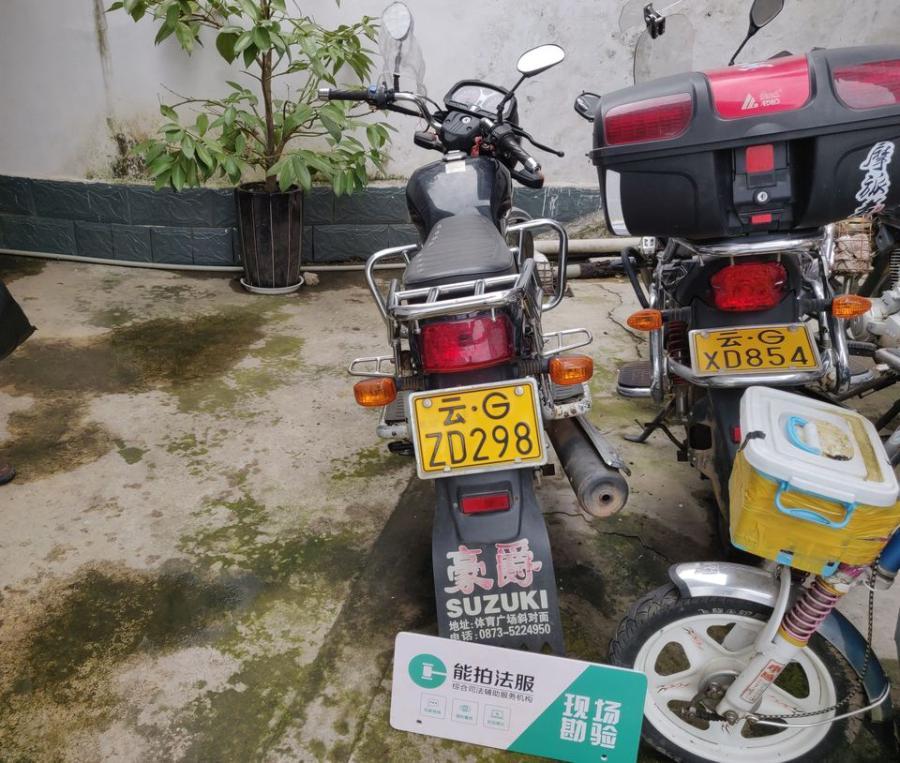 云南省红河哈尼族彝族自治州!一辆豪爵牌两轮摩托车,拍卖成功了