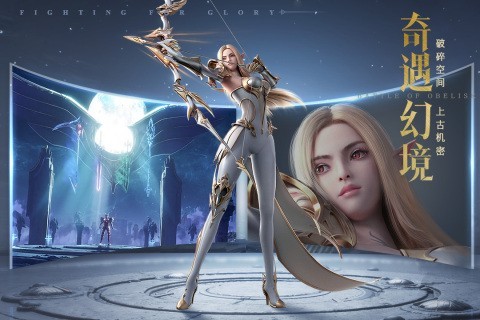 荣耀大天使新手攻略 新手如何快速入门