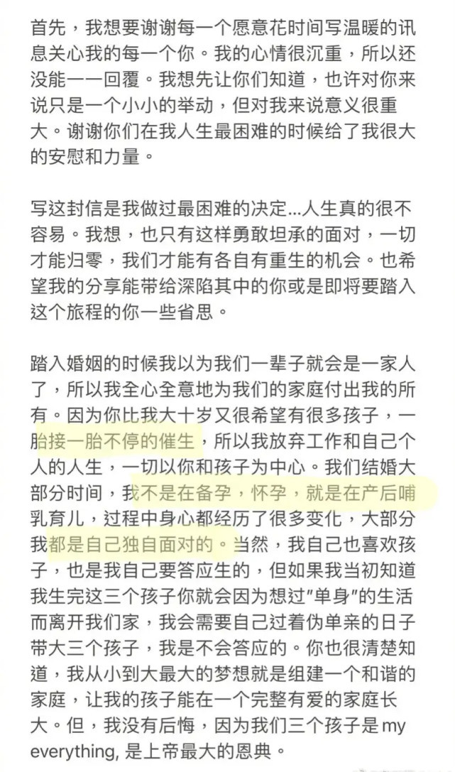 李靓蕾称王力宏婚内出轨原文,王力宏瓜视频百度云,王力宏出轨的大瓜