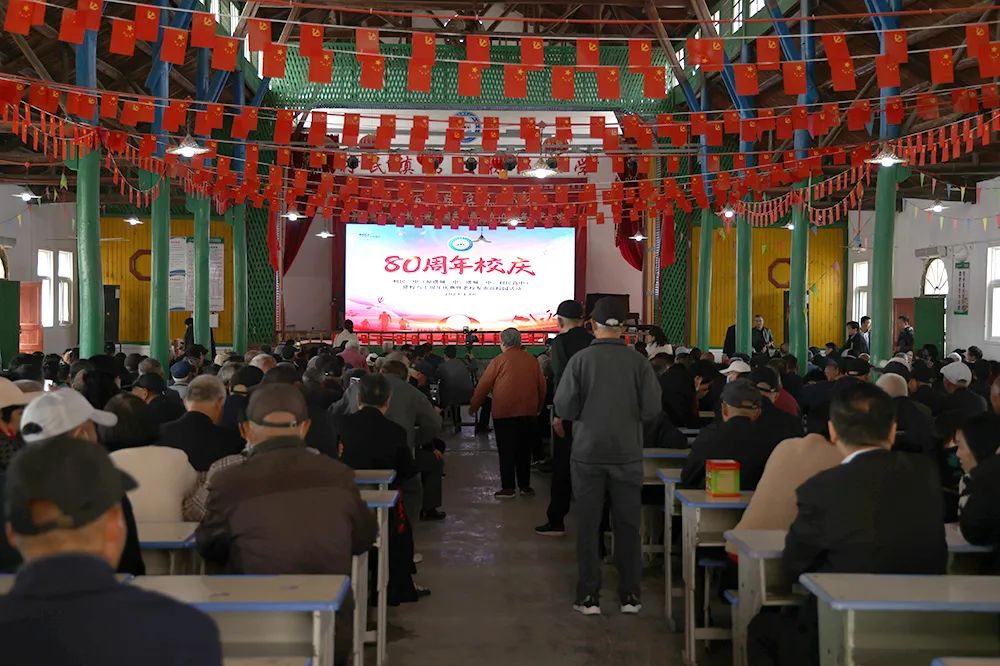 利民二中八十周年校庆|八十岁月铸辉煌 桃李芬芳谱华章