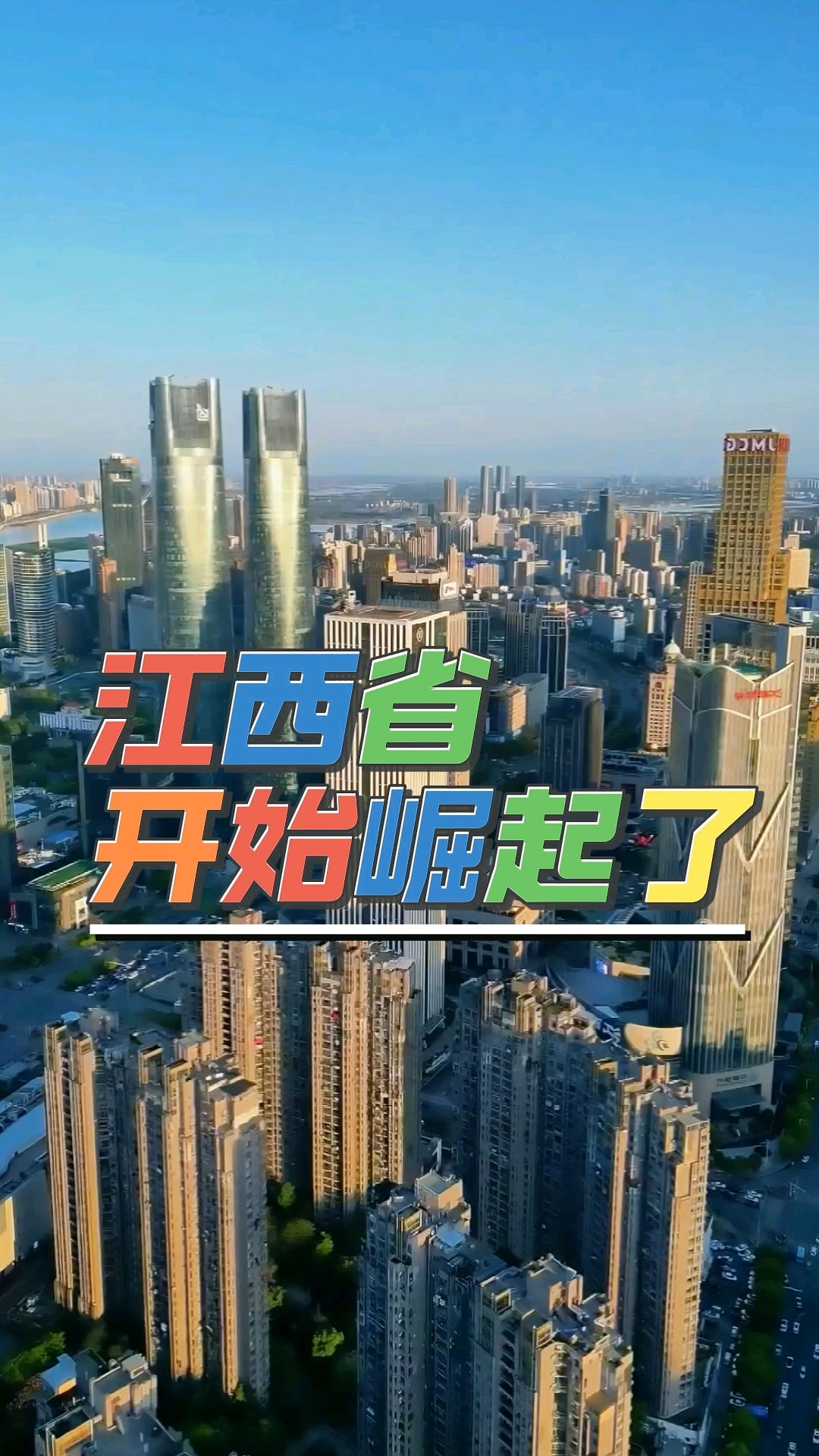 江西现状 民生困境 与改革路相关图片3