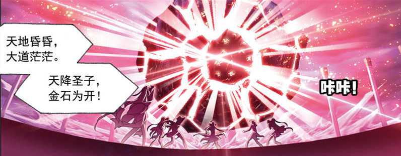 斗罗大陆:深海银母被称为"神石",相比十万年圣柱石,相差甚远