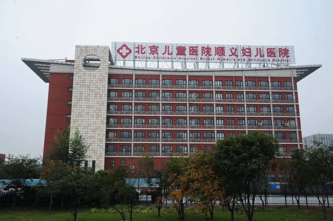 关于北京儿童医院代挂专家号服务检验结果异常及时告知，早做处理的信息