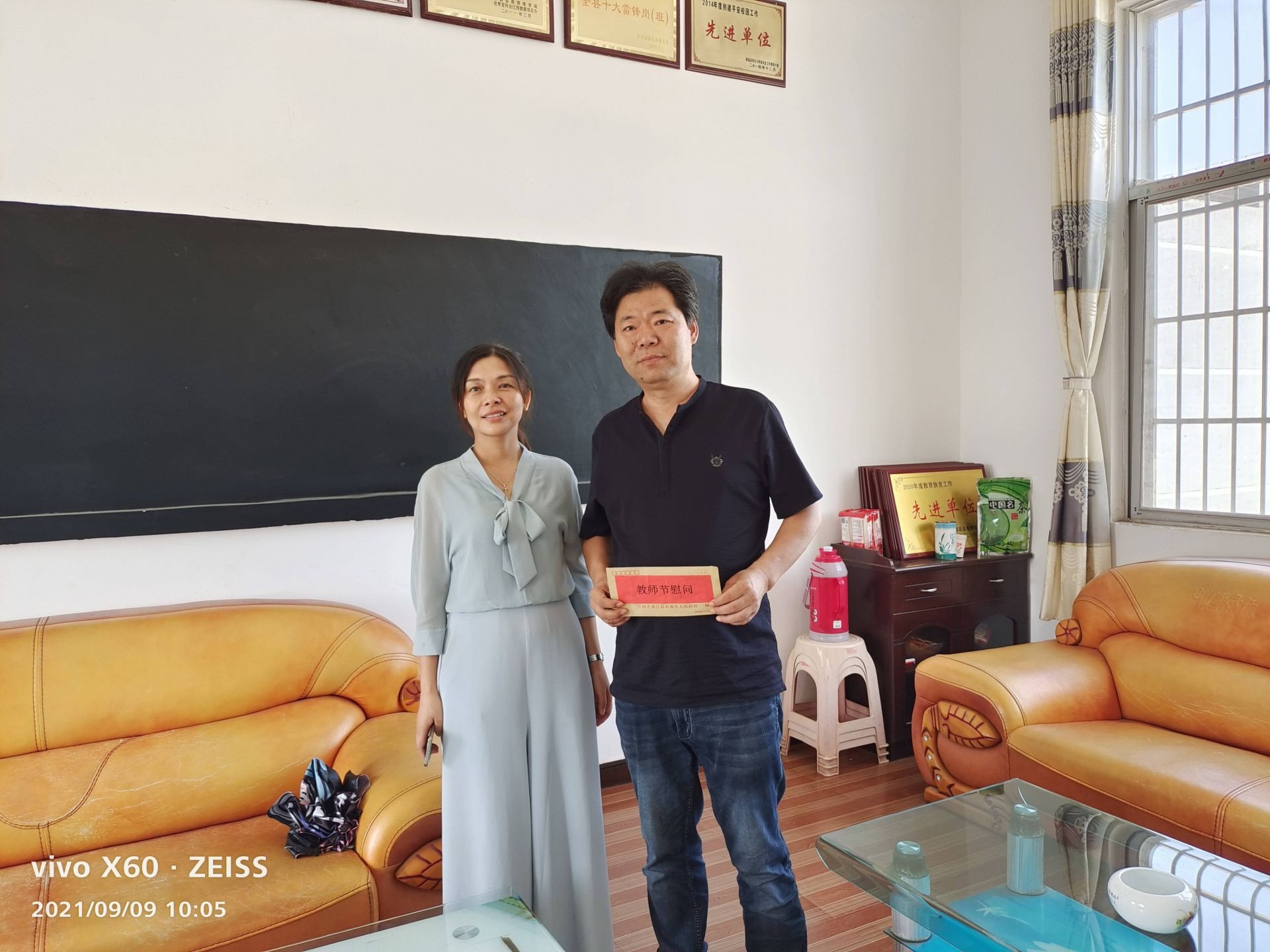 都昌县西源乡:情系教师节 慰问暖人心