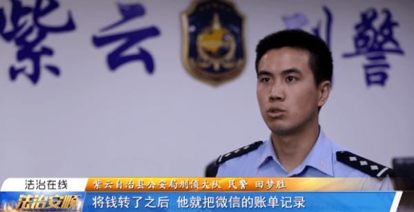 不偷东西的贼