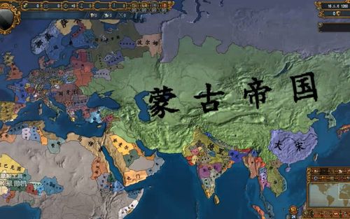 蒙古帝国版图巅峰图片