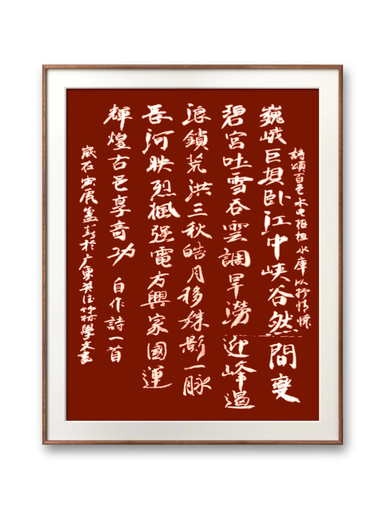 张学文先生诗词,书法欣赏