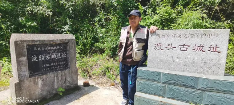 湖南作家雷晓明评论散文名家黄孝纪的散文创作理念
