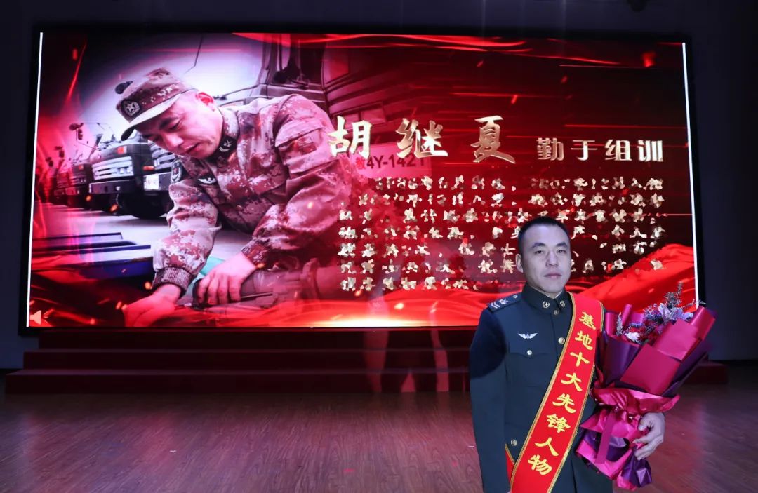 热烈祝贺!"感动基地十大先锋人物"揭晓