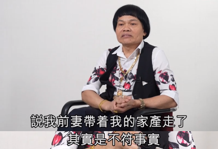 港星八两金与前妻和解!离婚24年澄清女方没卷钱跑,一家开心团聚