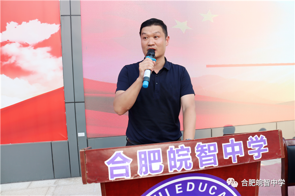 合肥皖智中学2020级开学典礼暨入学教育闭营仪式圆满结束
