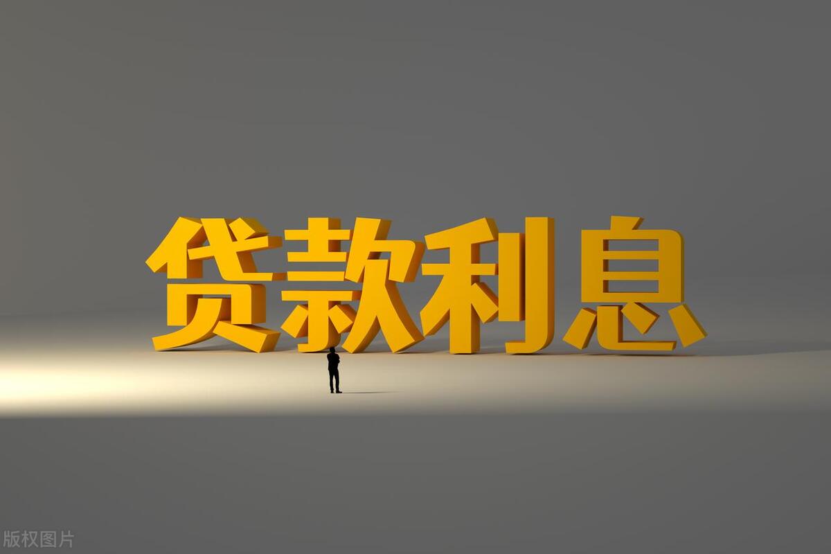 支付宝贷款需要本人确认吗_贷款支付宝条件需要什么_支付宝贷款需要什么条件