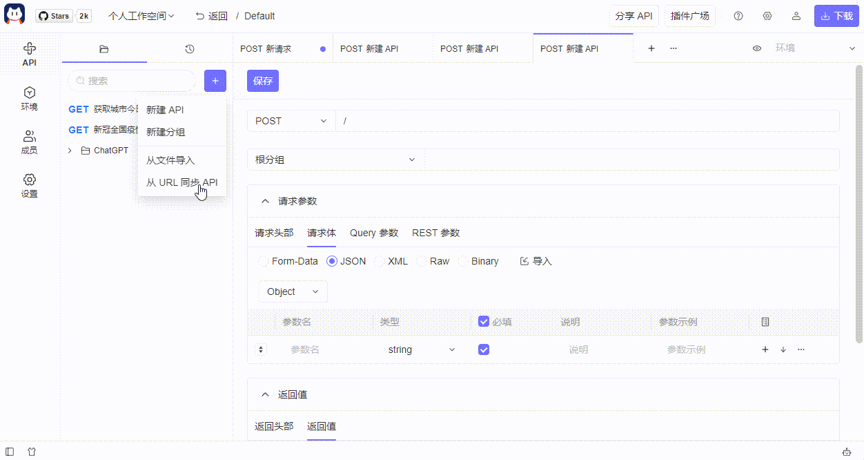 Swagger url 