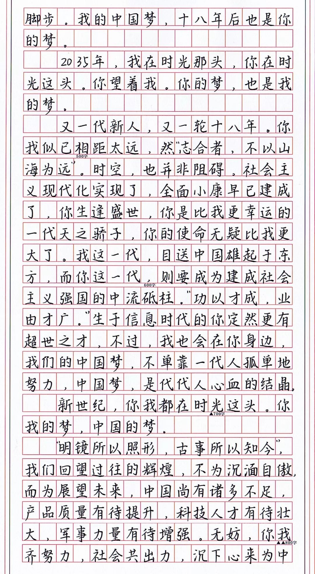 高考最受欢迎的字体长啥样?过来人经验:这三种字体最吃香
