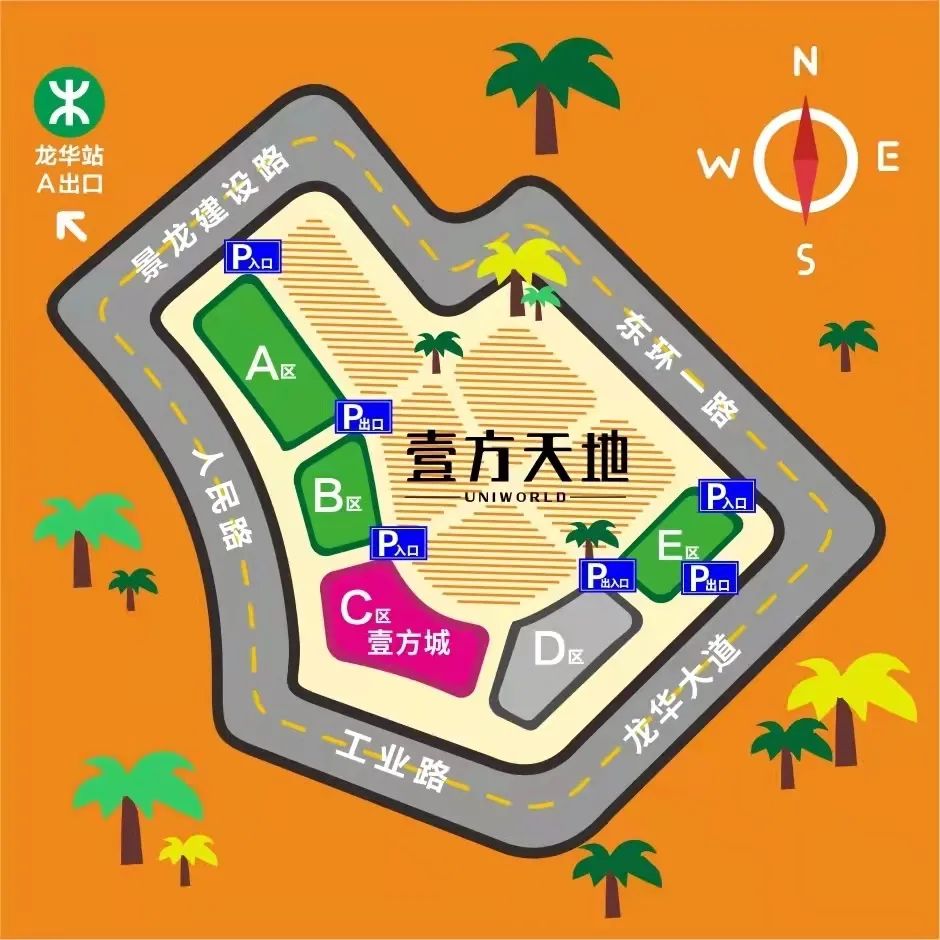 深圳第三大购物中心——龙华壹方城,10日低调试营业