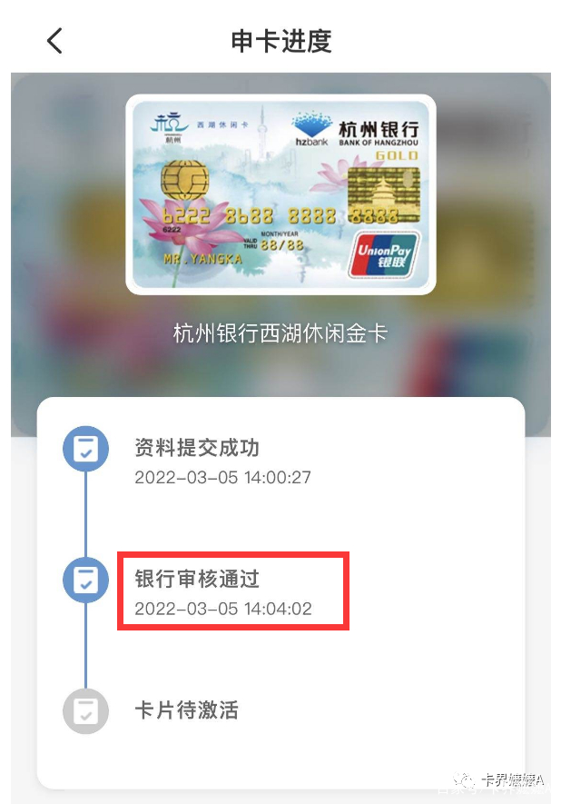 杭州异地银行流水 baijiahao.baidu.com
