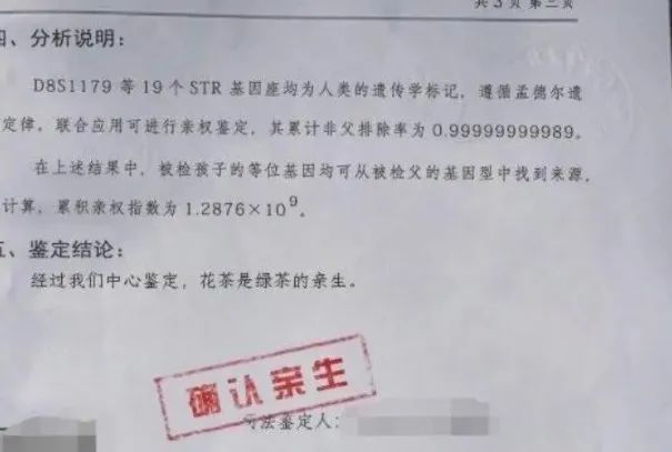 武汉亲子鉴定亲生的标准是什么?血型测试是否准确?