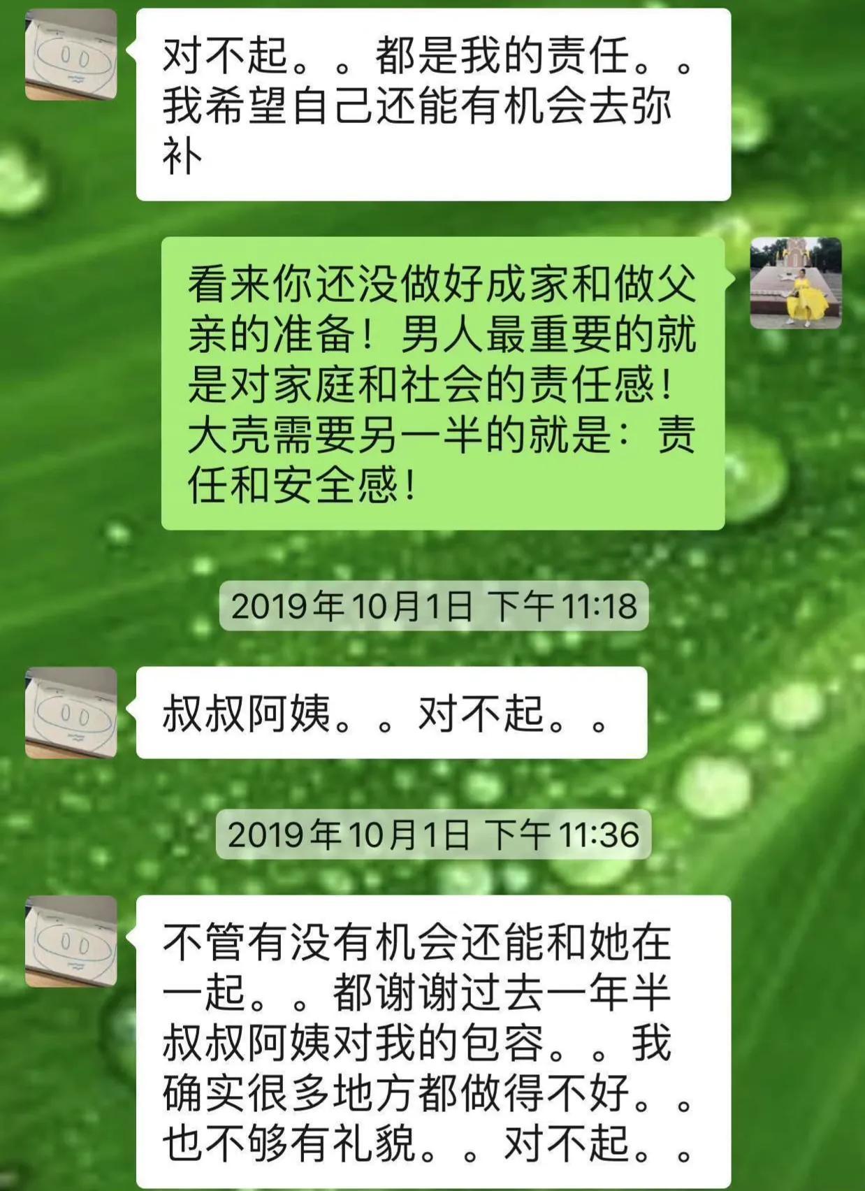 大瓜!郑爽爸爸曝张恒多次出轨,聊天记录和视频曝光,信息量大!