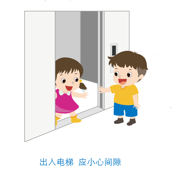 通力电梯好不好:通力安全乘梯小课堂开讲!