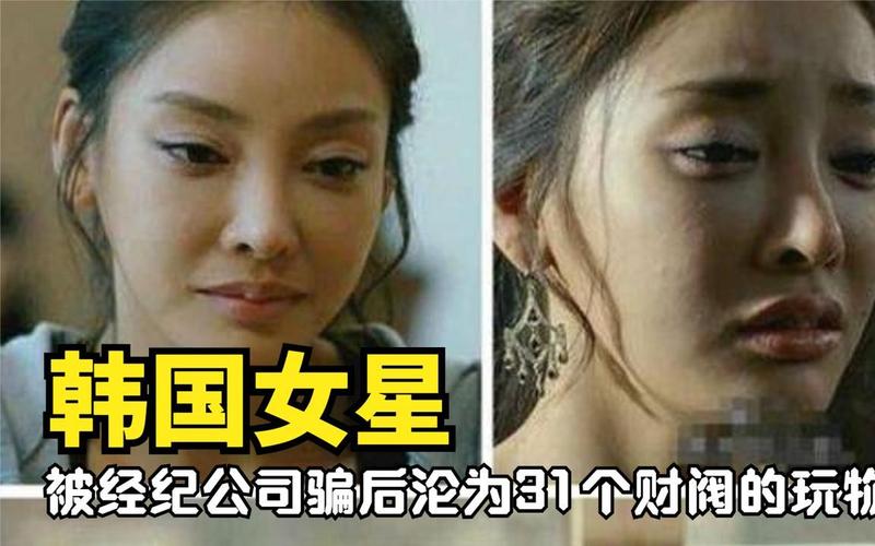 韩国财阀到底有多嚣张?控制舆论,玩弄艺人,垄断几乎所有行业!