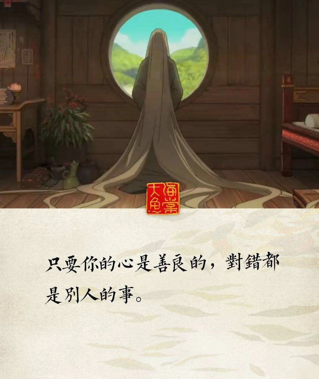 100条大鱼海棠经典台词,大鱼海棠中值得摘抄的句子