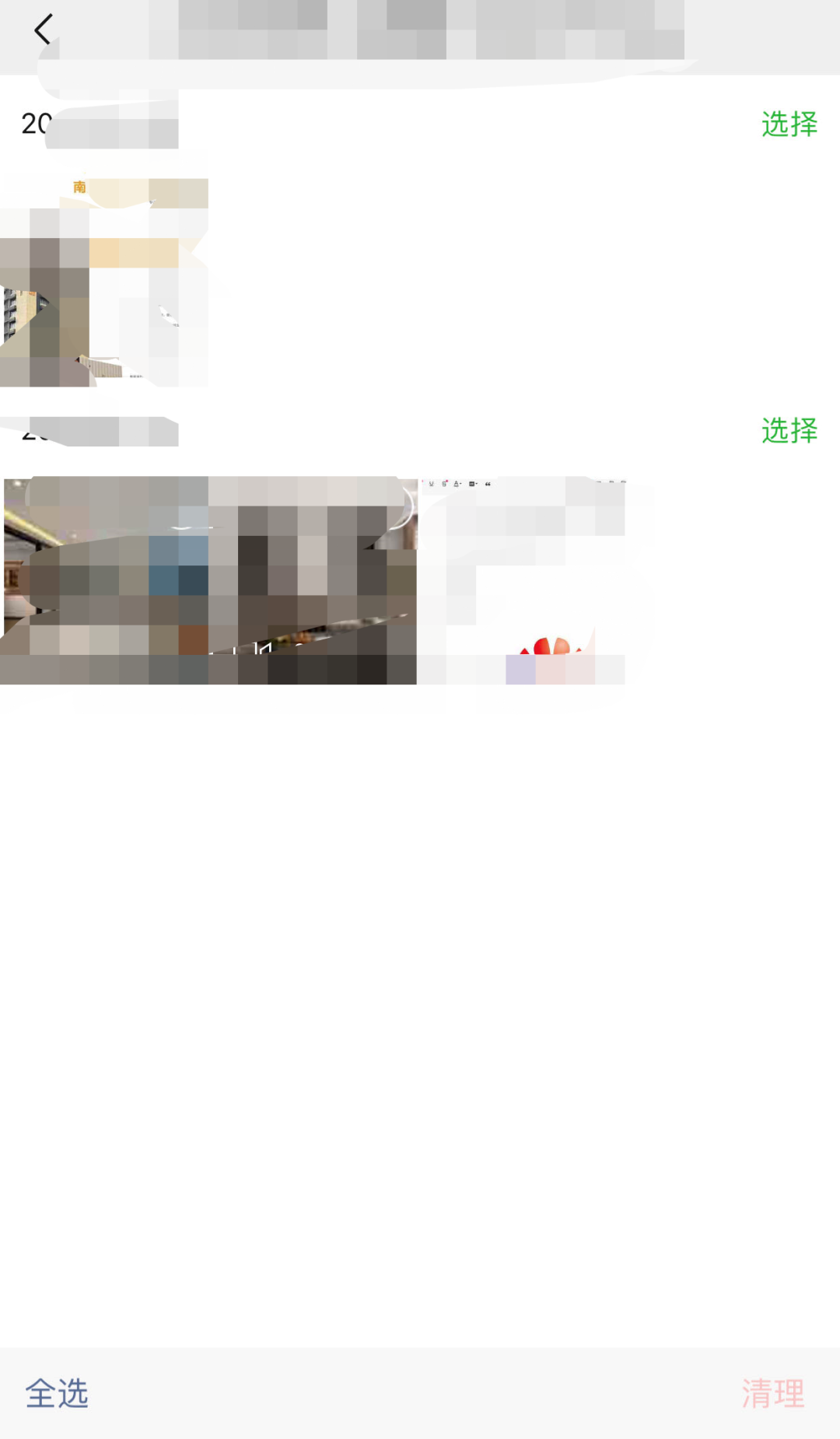 原来微信过期图片是可以找回的 baijiahao.baidu.com